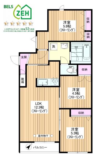 【新築☆旭化成ヘーベルメゾン】（仮称）平和台2丁目メゾン 間取り