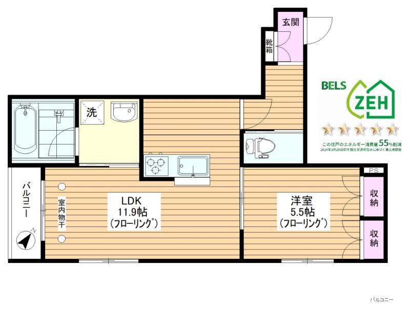 【新築☆旭化成ヘーベルメゾン】（仮称）平和台2丁目メゾン 間取り