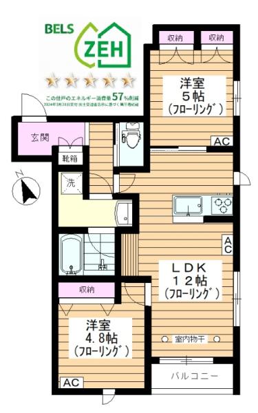 【新築☆旭化成ヘーベルメゾン】（仮称）平和台2丁目メゾン 間取り