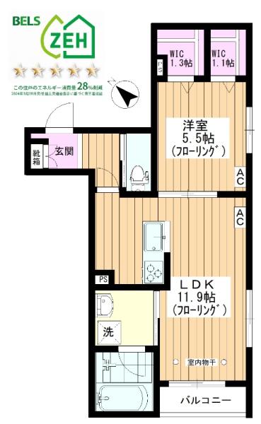 【新築☆旭化成ヘーベルメゾン】（仮称）平和台2丁目メゾン 間取り