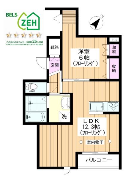 【新築☆旭化成ヘーベルメゾン】（仮称）平和台2丁目メゾン 間取り