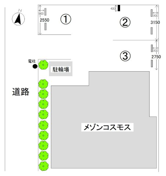 メゾンコスモス駐車場 間取り