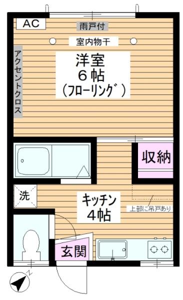 桜川ハイツ 間取り