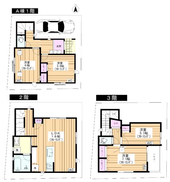 若木2丁目新築住宅　A号棟 間取り