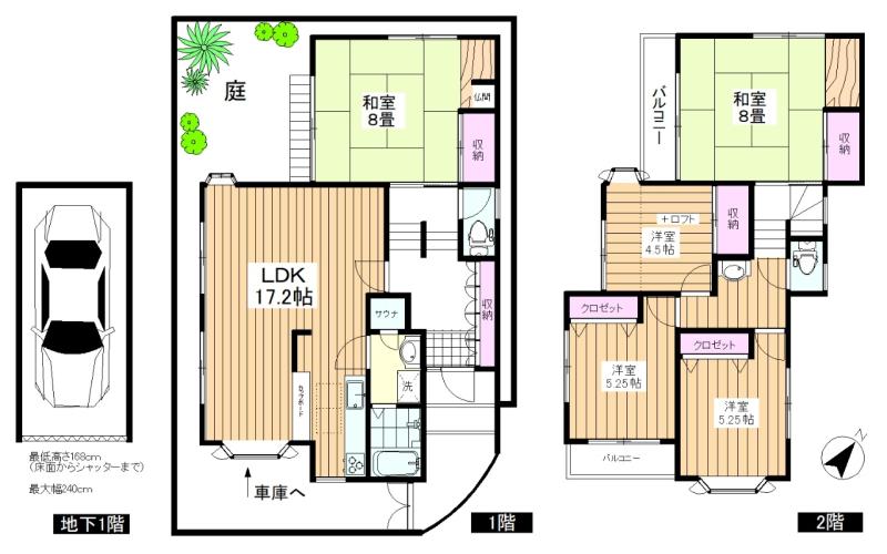 元福岡2丁目中古住宅 間取り